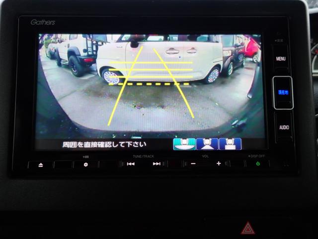 N-BOXカスタム G・Lホンダセンシング 非常ブレーキ はみ出し警告 横滑り防止 Pスタート Sキー2個 T追従型クルコン ドラレコ オートライト Aハイビーム ブルートゥース対応フルセグTVナビ キー連動自動開閉ミラー Bカメラ ETC付(24枚目)
