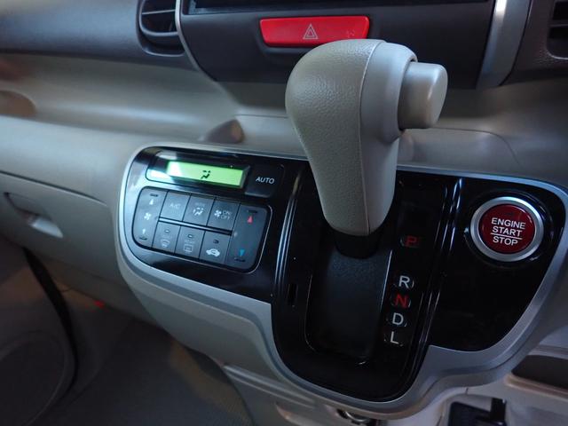 N-BOX G・Lパッケージ プッシュスタート スマートキー2個 横滑り防止機能 アイドリングストップ 左電動スライドドア ステアリングリモコン 前後ドライブレコーダー ナビ 社外新品LEDヘッドライト ライトレベライザー付(11枚目)