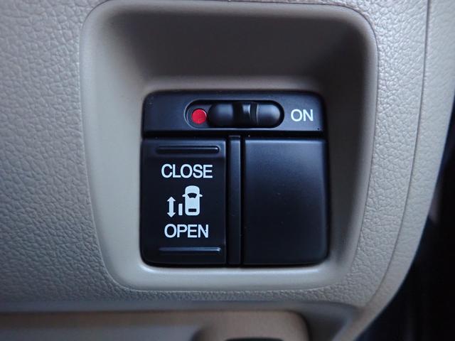 N-BOX G・Lパッケージ プッシュスタート スマートキー2個 横滑り防止機能 アイドリングストップ 左電動スライドドア ステアリングリモコン 前後ドライブレコーダー ナビ 社外新品LEDヘッドライト ライトレベライザー付(23枚目)