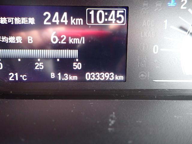 Ｎ－ＢＯＸ Ｇホンダセンシング　非常ブレーキ　Ｐスタート　Ｓキー２個　ブルートゥース対応フルセグＴＶ付ナビ　左パワスラ　アダプティブクルコン　ＬＥＤライト　Ａライト　Ａハイビーム　車線逸脱警告　横滑り防止　前後ドラレコ　ＥＴＣ付（21枚目）