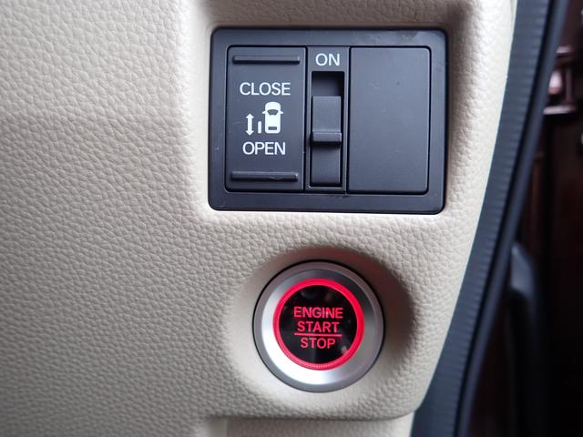Ｎ－ＢＯＸ Ｇホンダセンシング　非常ブレーキ　Ｐスタート　Ｓキー２個　ブルートゥース対応フルセグＴＶ付ナビ　左パワスラ　アダプティブクルコン　ＬＥＤライト　Ａライト　Ａハイビーム　車線逸脱警告　横滑り防止　前後ドラレコ　ＥＴＣ付（22枚目）