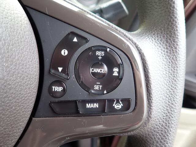 Ｎ－ＢＯＸ Ｇホンダセンシング　非常ブレーキ　Ｐスタート　Ｓキー２個　ブルートゥース対応フルセグＴＶ付ナビ　左パワスラ　アダプティブクルコン　ＬＥＤライト　Ａライト　Ａハイビーム　車線逸脱警告　横滑り防止　前後ドラレコ　ＥＴＣ付（26枚目）