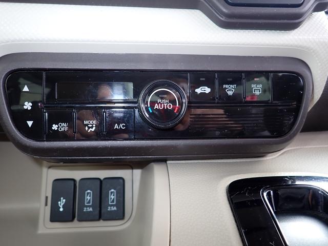 Ｎ－ＢＯＸ Ｇホンダセンシング　非常ブレーキ　Ｐスタート　Ｓキー２個　ブルートゥース対応フルセグＴＶ付ナビ　左パワスラ　アダプティブクルコン　ＬＥＤライト　Ａライト　Ａハイビーム　車線逸脱警告　横滑り防止　前後ドラレコ　ＥＴＣ付（29枚目）