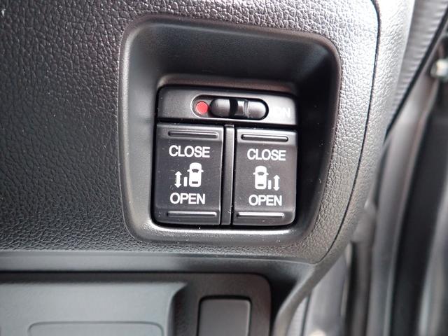 Ｎ－ＢＯＸ＋カスタム Ｇ・ターボＡパッケージ　フルエアロ　ＣＴＢＡ　Ｐスタート　Ｓキー２個　横滑り防止機能　ナビＴＶ　左右電動スライドドア　ＨＩＤライト　クルーズコントロール　オートライト　バックカメラ　キー連動自動開閉ドアミラー　ＥＴＣ付（24枚目）