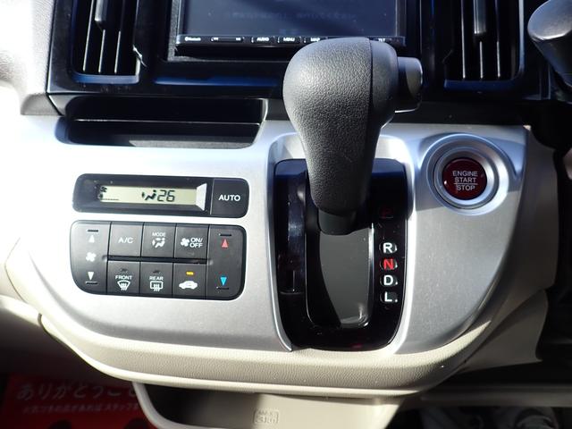 Ｎ－ＷＧＮ Ｇ　ＳＳパッケージＩＩ　非常ブレーキ　横滑り防止機能　スマートキー２個　プッシュスタート　フロント左右席シートヒーター　ブルートゥース対応ＴＶ付ナビ　ステアリングリモコン　バックカメラ　ステリモ　ＥＴＣ　ＵＳＢポート２口付（11枚目）