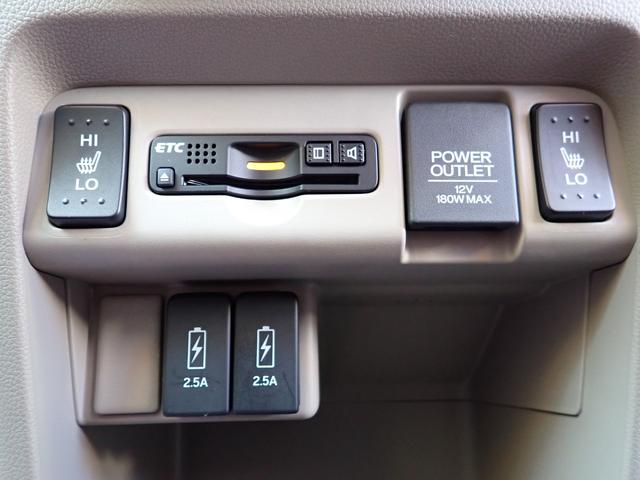 Ｎ－ＷＧＮ Ｇ　ＳＳパッケージＩＩ　非常ブレーキ　横滑り防止機能　スマートキー２個　プッシュスタート　フロント左右席シートヒーター　ブルートゥース対応ＴＶ付ナビ　ステアリングリモコン　バックカメラ　ステリモ　ＥＴＣ　ＵＳＢポート２口付（30枚目）