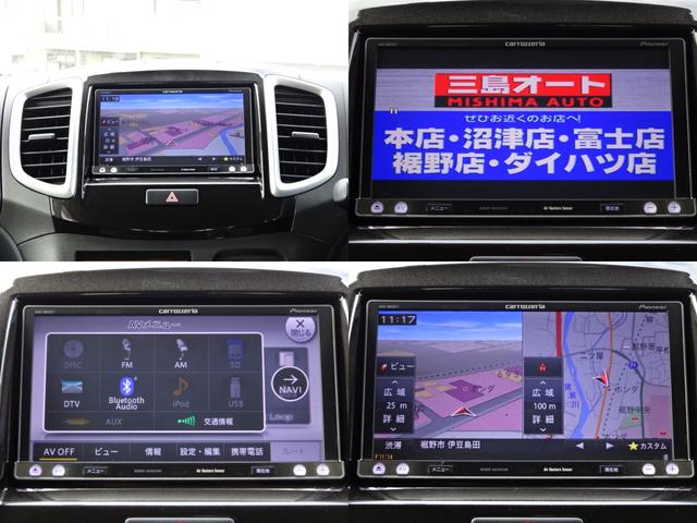 デリカＤ：２ Ｓ　新品タイヤ　純正エアロフォルム　両側電動スライド　ＨＩＤ　ナビ　バックカメラ　フルセグ　ＤＶＤ再生　Ｂｌｕｅｔｏｏｔｈ　スマートキー　フォグ　サイドエアバック　革巻ステアリング（7枚目）