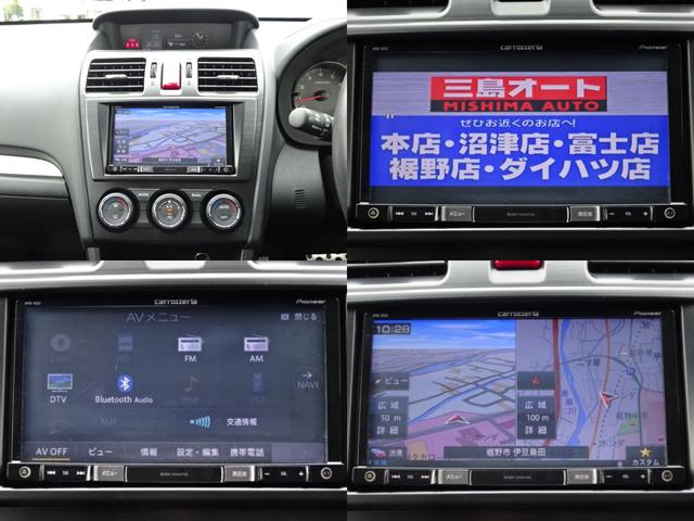 ２．０ｉ－Ｓアイサイト　４ＷＤ☆スマートキー☆ＨＩＤライト☆最新地図データ更新☆フルセグナビ☆ＤＶＤ再生☆Ｂｌｕｅｔｏｏｔｈ☆バックカメラ☆パワーシート☆追従クルコン☆衝突被害軽減ブレーキ☆誤発進抑制☆車線逸脱警報☆ＥＴＣ(6枚目)