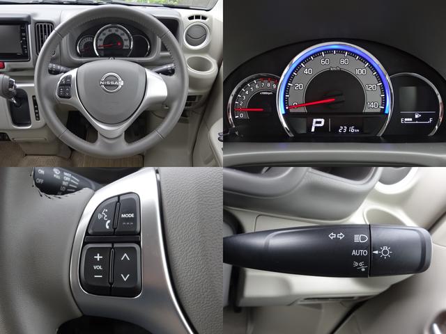 クリッパーリオ Ｇ　純正ナビ　Ｂカメラ　ＬＥＤ　ＣＶＴ　最上級グレード　フロアマット　ハイルーフ　先進安全装置　シートヒーター　革巻ステアリング　両側電動スライド　リアヒーター　オートステップ　フルセグ　ＤＶＤ再生（17枚目）