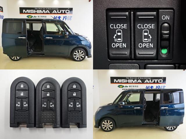 ジャスティ カスタムＲＳ　スマートアシスト　９インチナビ　全方位カメラ　前後ドラレコ　ＬＥＤ　ターボ　フルセグ　Ｂｌｕｅｔｏｏｔｈ　ＤＶＤ再生　クルコン　シートヒーター　ＡＣ１００Ｖ　革巻ステアリング　ＥＴＣ　両側電動スライド　禁煙車（9枚目）