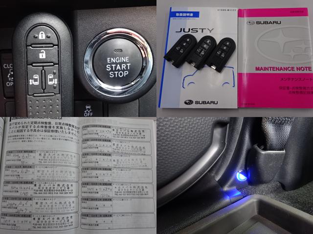 ジャスティ カスタムＲＳ　スマートアシスト　９インチナビ　全方位カメラ　前後ドラレコ　ＬＥＤ　ターボ　フルセグ　Ｂｌｕｅｔｏｏｔｈ　ＤＶＤ再生　クルコン　シートヒーター　ＡＣ１００Ｖ　革巻ステアリング　ＥＴＣ　両側電動スライド　禁煙車（12枚目）