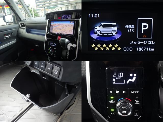 ジャスティ カスタムＲＳ　スマートアシスト　９インチナビ　全方位カメラ　前後ドラレコ　ＬＥＤ　ターボ　フルセグ　Ｂｌｕｅｔｏｏｔｈ　ＤＶＤ再生　クルコン　シートヒーター　ＡＣ１００Ｖ　革巻ステアリング　ＥＴＣ　両側電動スライド　禁煙車（18枚目）