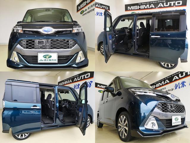 ジャスティ カスタムＲＳ　スマートアシスト　９インチナビ　全方位カメラ　前後ドラレコ　ＬＥＤ　ターボ　フルセグ　Ｂｌｕｅｔｏｏｔｈ　ＤＶＤ再生　クルコン　シートヒーター　ＡＣ１００Ｖ　革巻ステアリング　ＥＴＣ　両側電動スライド　禁煙車（19枚目）