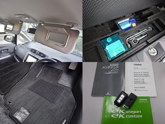 eKカスタム T 4WD ターボモデル ドライブレコーダー ナビ バックカメラ HIDオートライト シートヒーター 革巻ステアリング Bluetooth フルセグ USB SD DVD再生 スマートキー(11枚目)