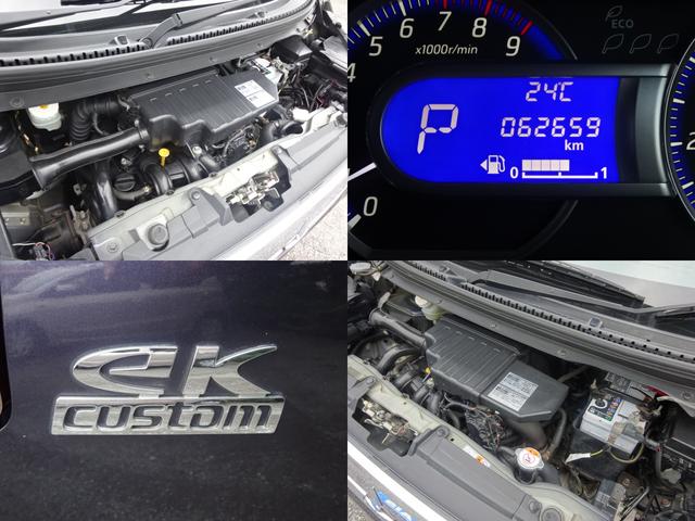 eKカスタム T 4WD ターボモデル ドライブレコーダー ナビ バックカメラ HIDオートライト シートヒーター 革巻ステアリング Bluetooth フルセグ USB SD DVD再生 スマートキー(20枚目)