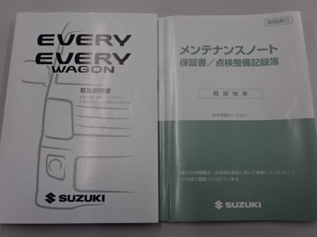 エブリイ ＰＡリミテッド　５速マニュアル　エアコン　パワステ　キーレス（20枚目）