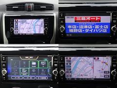 純正オプションナビ搭載です。フルセグＴＶ視聴にＣＤ録音・ＤＶＤビデオ再生・Ｂｌｕｅｔｏｏｔｈ・ＳＤ・ハンズフリーも対応です。充実した機能でドライブがひときわ楽しくなりますね♪ 7