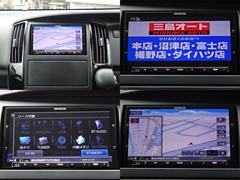 ケンウッド彩速ナビ搭載です。フルセグＴＶ視聴にＣＤ録音・ＤＶＤビデオ再生・Ｂｌｕｅｔｏｏｔｈ・ＳＤ・ＵＳＢ・ＨＤＭＩ入力・ハンズフリーも対応です。充実した機能でドライブがひときわ楽しくなりますね♪ 7