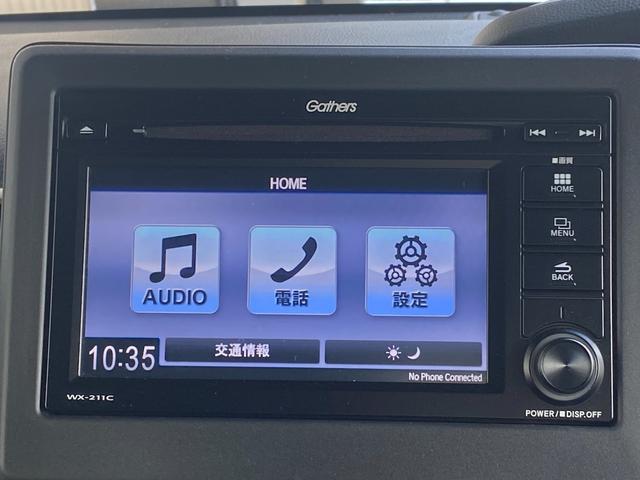 Ｎ－ＢＯＸカスタム Ｌターボ　バックカメラ　両側電動スライドドア　オートクルーズコントロール　レーンアシスト　衝突被害軽減システム　オートライト　ＬＥＤヘッドランプ　スマートキー　アイドリングストップ　電動格納ミラー（4枚目）