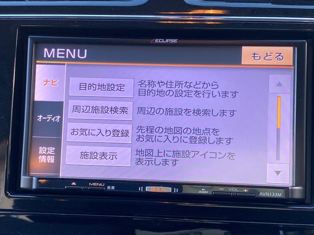 ランディ ２．０Ｘ　ＥＴＣ　バックカメラ　ナビ　レーンアシスト　両側電動スライドドア　オートライト　スマートキー　アイドリングストップ　電動格納ミラー　３列シート　ＣＶＴ　アルミホイール　ＥＳＣ　エアコン（4枚目）