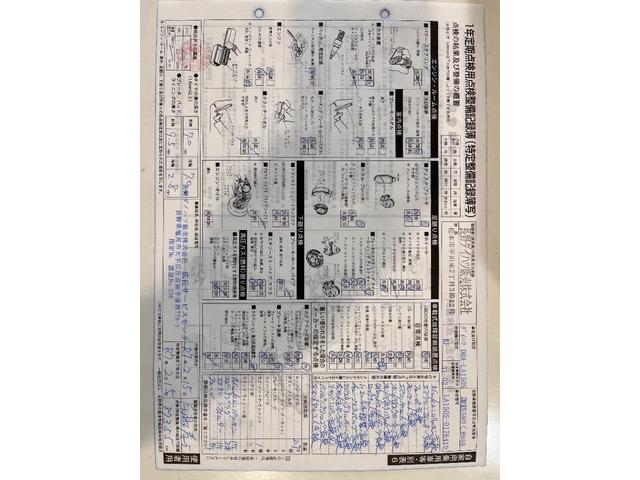 ムーヴ カスタム　Ｘリミテッド　ＳＡＩＩＩ　１年保障付整備済　タイヤ４本交換済　フロントブレーキパッド＆フロントローター左右交換済ベルト交換済プラグ３本交換済　８インチ　Ｂｌｕｅｔｏｏｔｈ　ＨＤＭＩ　ＵＳＢ　バックカメラ　前後ドラレコ　ＥＴＣ（77枚目）