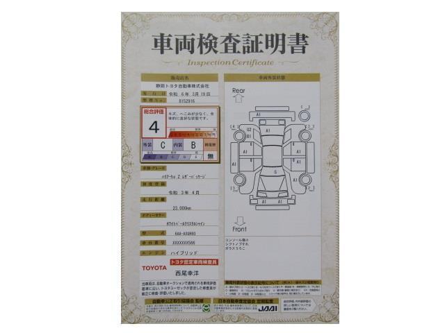 トヨタ ハリアーハイブリッド