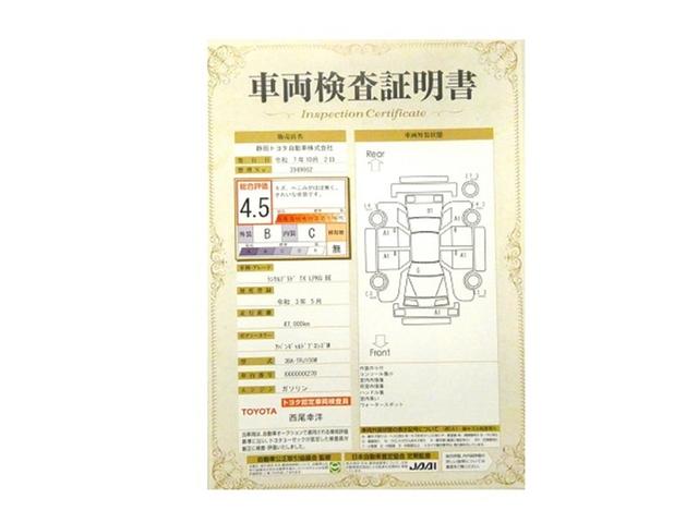 ランドクルーザープラド ＴＸ　Ｌパッケージ・ブラックエディション　ＴＳＳ　盗難防止システム　本革シート　ＡＢＳ　クルコン　ＬＥＤライト　パワーウィンドウ　パワステ　フルタイム４ＷＤ　アルミホイール　エアバッグ　電動パワーシート　キーレス　ガラスルーフ　バックモニター（31枚目）