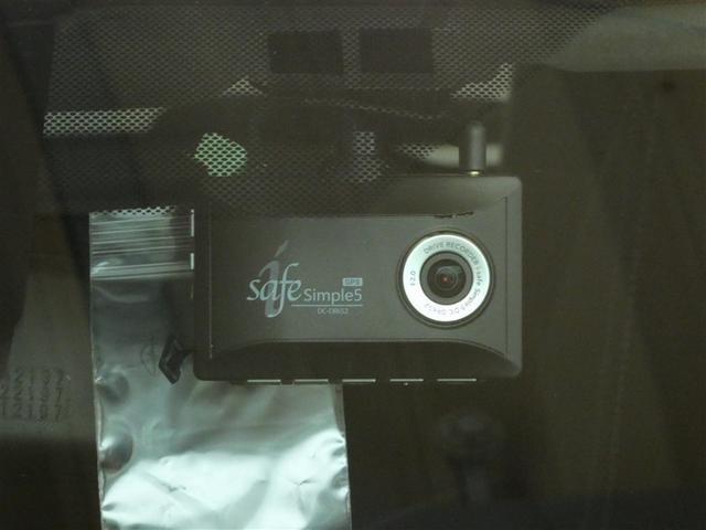 ヤリスクロス ハイブリッドZ ドライブレコーダ インテリジェントキー アルミホイル LEDライト 1オ-ナ- リアカメラ クルーズコントロール 横滑り防止システム ナビTV メモリーナビゲーション 電動シ-ト パワステ キーフリー(12枚目)