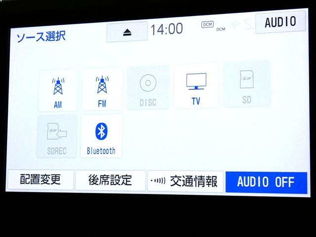 ヴェルファイア 3.5Z G ワンオナ 電動シート オートクルーズコントロール アイドリングストップ LEDライト フルセグ DVD再生 ETC 3列シート 横滑り防止機能 エアバッグ バックカメラ エアコン リアオートエアコン(8枚目)