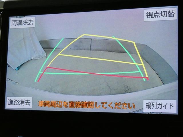 ヴェルファイア 3.5Z G ワンオナ 電動シート オートクルーズコントロール アイドリングストップ LEDライト フルセグ DVD再生 ETC 3列シート 横滑り防止機能 エアバッグ バックカメラ エアコン リアオートエアコン(9枚目)