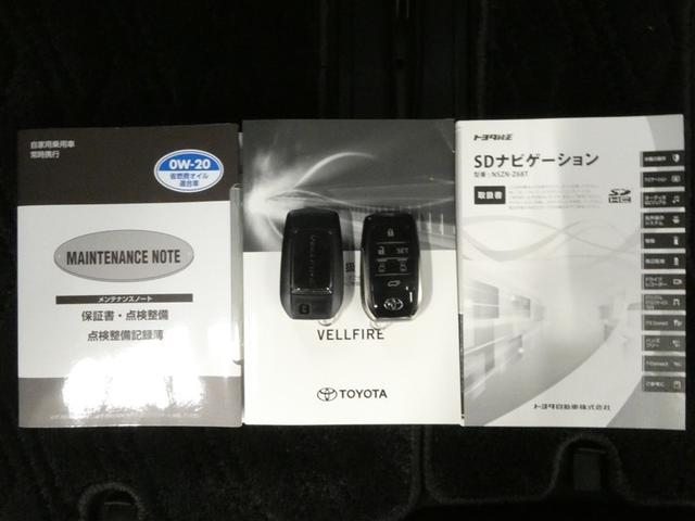 ヴェルファイア 3.5Z G ワンオナ 電動シート オートクルーズコントロール アイドリングストップ LEDライト フルセグ DVD再生 ETC 3列シート 横滑り防止機能 エアバッグ バックカメラ エアコン リアオートエアコン(34枚目)