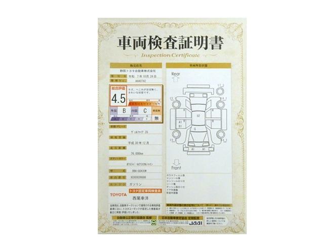 ヴェルファイア 3.5Z G ワンオナ 電動シート オートクルーズコントロール アイドリングストップ LEDライト フルセグ DVD再生 ETC 3列シート 横滑り防止機能 エアバッグ バックカメラ エアコン リアオートエアコン(35枚目)