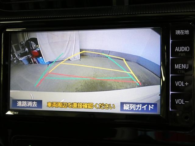 アクア Ｓ　スマートキープッシュスタート　キーレスエントリ　ドラレコ付　イモビ　ナビ＆ＴＶ　ワンオーナー車　オートエアコン　デュアルエアバック　ＥＳＣ　Ｂカメラ　パワーウィンドウ　ＡＵＸ端子　ＥＴＣ　ＳＲＳ（8枚目）