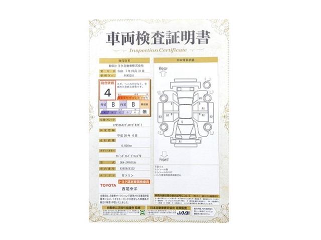 ノア Ｘウエルキャブスロープタイプ１（36枚目）