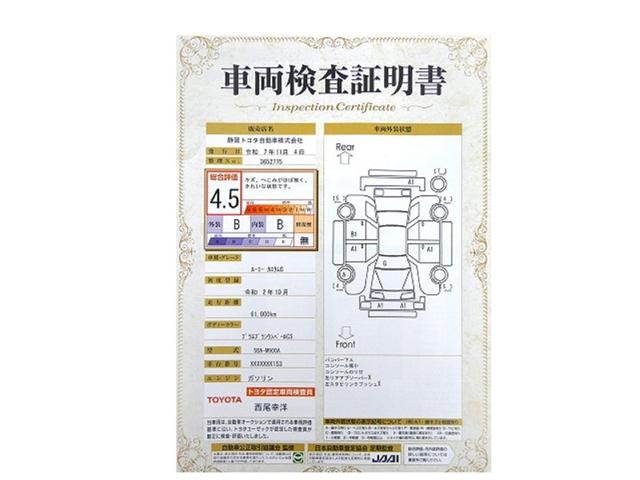 ルーミー カスタムＧ　アイドリング　両側電動ＳＤ　ＬＥＤヘット　バックビューモニター　衝突回避ブレーキ　地デジ　スマートキー　メモリナビ　クルーズコントロール　ＤＶＤ　ＥＴＣ　ドライブレコーダー　１オーナー　オートエアコン（33枚目）