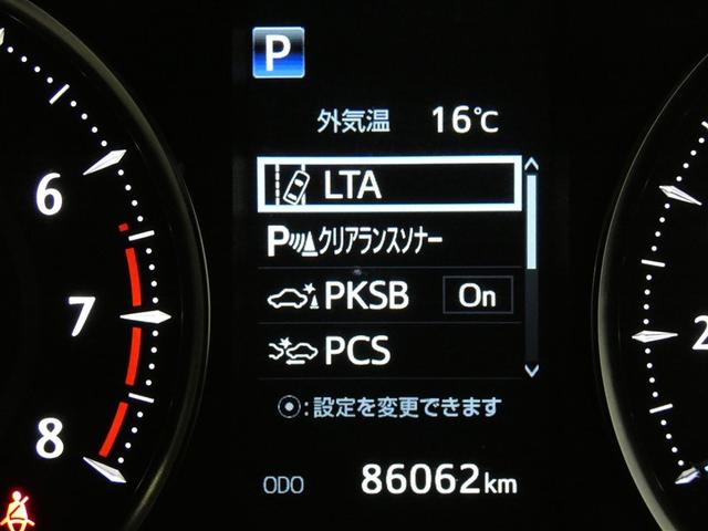 ヴェルファイア ２．５Ｘ　地デジ　ＬＥＤヘッドライト　クルーズコントロール　ＡＵＸ　ＥＴＣ　ＤＶＤ　横滑り防止装置　３列シート　盗難防止装置　オ－トエアコン　メモリーナビ　アルミホイール　Ｗエアコン　サイドエアバック　ＡＢＳ（16枚目）