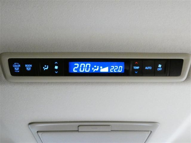 ヴェルファイア ２．５Ｘ　地デジ　ＬＥＤヘッドライト　クルーズコントロール　ＡＵＸ　ＥＴＣ　ＤＶＤ　横滑り防止装置　３列シート　盗難防止装置　オ－トエアコン　メモリーナビ　アルミホイール　Ｗエアコン　サイドエアバック　ＡＢＳ（19枚目）