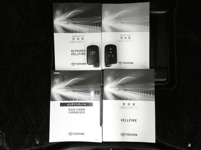 ヴェルファイア ２．５Ｘ　地デジ　ＬＥＤヘッドライト　クルーズコントロール　ＡＵＸ　ＥＴＣ　ＤＶＤ　横滑り防止装置　３列シート　盗難防止装置　オ－トエアコン　メモリーナビ　アルミホイール　Ｗエアコン　サイドエアバック　ＡＢＳ（32枚目）