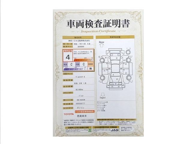ヴェルファイア ２．５Ｘ　地デジ　ＬＥＤヘッドライト　クルーズコントロール　ＡＵＸ　ＥＴＣ　ＤＶＤ　横滑り防止装置　３列シート　盗難防止装置　オ－トエアコン　メモリーナビ　アルミホイール　Ｗエアコン　サイドエアバック　ＡＢＳ（33枚目）