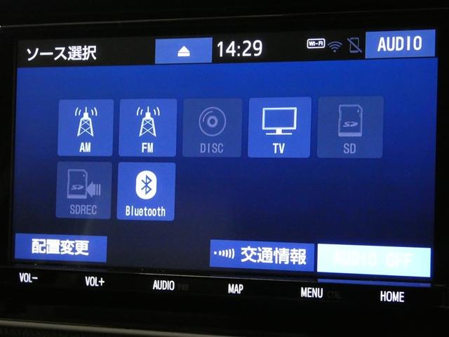 エスクァイア ハイブリッドGi プレミアムパッケージ 地上デジタル 衝突被害軽減 LEDライト 1オナ Bカメラ クルコン スマートキー メモリナビ ナビ&TV キーレス ドラレコ 盗難防止装置 DVD再生 ABS 3列シート ETC アルミ 両自動ドア(8枚目)