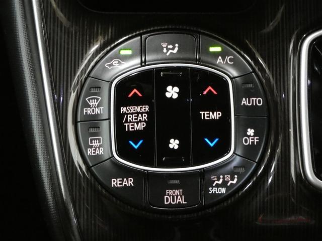 エスクァイア ハイブリッドGi プレミアムパッケージ 地上デジタル 衝突被害軽減 LEDライト 1オナ Bカメラ クルコン スマートキー メモリナビ ナビ&TV キーレス ドラレコ 盗難防止装置 DVD再生 ABS 3列シート ETC アルミ 両自動ドア(18枚目)