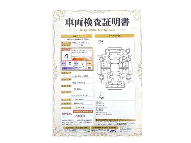 エスクァイア ハイブリッドGi プレミアムパッケージ 地上デジタル 衝突被害軽減 LEDライト 1オナ Bカメラ クルコン スマートキー メモリナビ ナビ&TV キーレス ドラレコ 盗難防止装置 DVD再生 ABS 3列シート ETC アルミ 両自動ドア(35枚目)