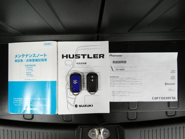 ハスラー ハイブリッドG 衝突回避支援システム AUX対応 Sエネチャージ イモビ オートクルーズ スマートキーシステム ダブルエアバック パワーステアリング 横滑り防止システム エアコン パワーウィンドウ キーレスエントリー(24枚目)