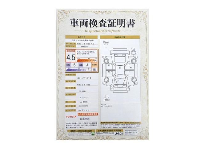 ハスラー ハイブリッドG 衝突回避支援システム AUX対応 Sエネチャージ イモビ オートクルーズ スマートキーシステム ダブルエアバック パワーステアリング 横滑り防止システム エアコン パワーウィンドウ キーレスエントリー(25枚目)