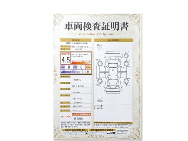 ヤリスクロス Z バックモニタ ワンオーナ 横滑り防止システム イモビ カーテンエアバッグ TV クルーズC エアコン スマートキ- アルミ 地デジ キーフリー パワステ ダブルエアバック LEDヘット エアバッグ(32枚目)