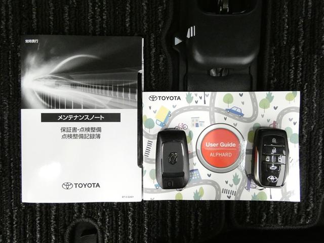 アルファード Ｚ　ＡＷ　１オーナー車　Ｂカメラ　点検記録簿　１００Ｖ電源　ナビテレビ　エアコン　ＬＥＤ　スマキ　パワステ　メモリーナビ　３列シート　パワーシート　エアバッグ　ＥＴＣ　ミュージックプレイヤー接続可（32枚目）