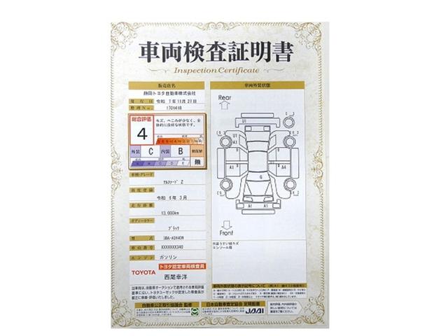 アルファード Ｚ　ＡＷ　１オーナー車　Ｂカメラ　点検記録簿　１００Ｖ電源　ナビテレビ　エアコン　ＬＥＤ　スマキ　パワステ　メモリーナビ　３列シート　パワーシート　エアバッグ　ＥＴＣ　ミュージックプレイヤー接続可（33枚目）