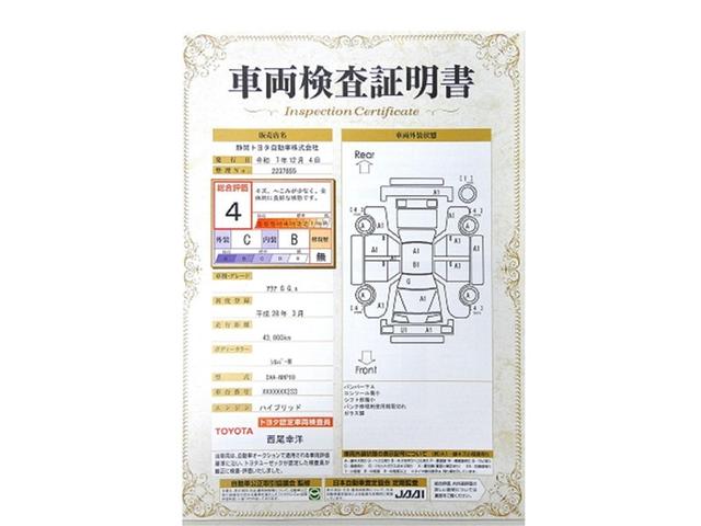 アクア G G’s ETC付き 盗難防止装置 ブレーキサポート キーレス オートクルーズコントロール スマートキープッシュスタート 1オーナー 運転席助手席エアバック 横滑防止 ナビTV パワーステアリング ABS(25枚目)