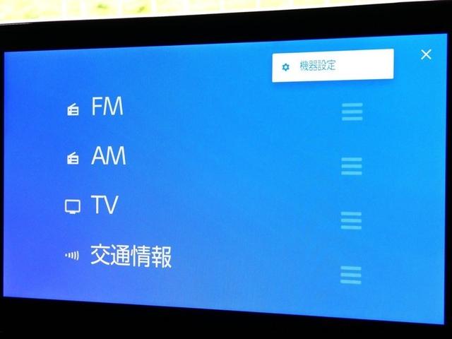 カローラツーリング ハイブリッド ダブルバイビー メディアプレイヤー接続 バックモニター フルセグTV LEDライト ワンオーナー 点検記録簿 クルコン 横滑り防止 盗難防止装置 ナビ・TV ドライブレコーダー エアバッグ ETC ABS キーレス(8枚目)
