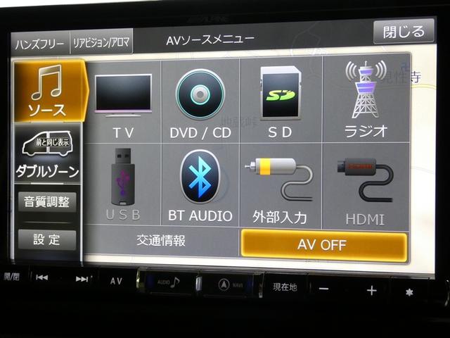 ヴォクシー ＺＳ　煌　地上デジタル　ＴＳＳ　両側パワードア　アイドリングストップ車　パワーウィンド　横滑防止　１オーナ　整備記録簿　ＤＶＤ可　盗難防止装置　スマートエントリー　Ｂカメラ　ＡＵＸ　ＬＥＤヘッドライト　ＥＴＣ（8枚目）